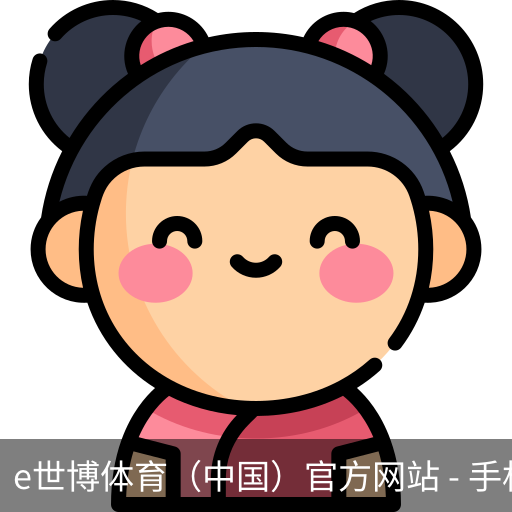 e世博